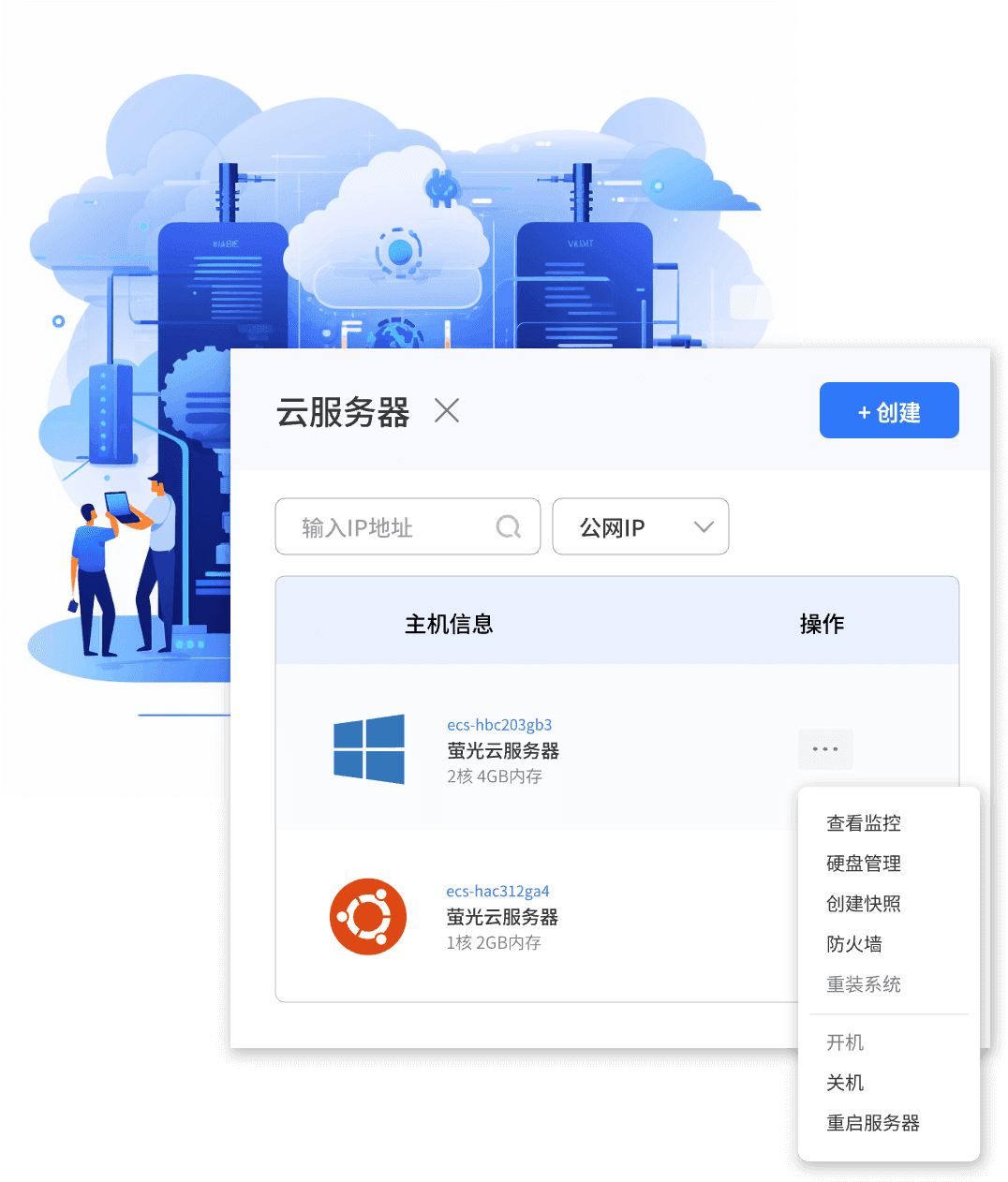 地区动态拨号vps