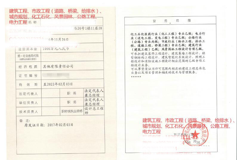 陕西省建筑资质备案加盟