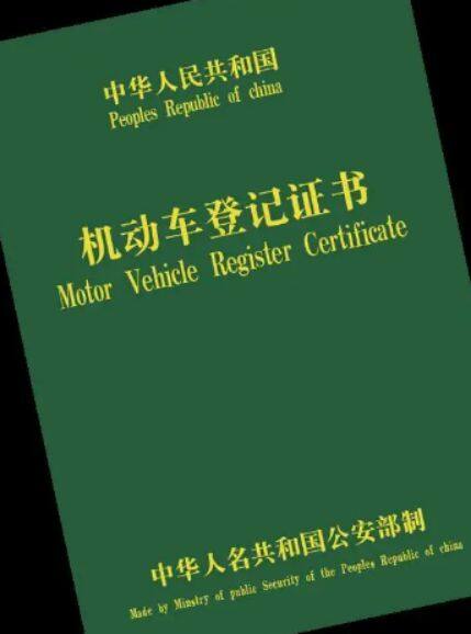 车管所没有备案怎么解押