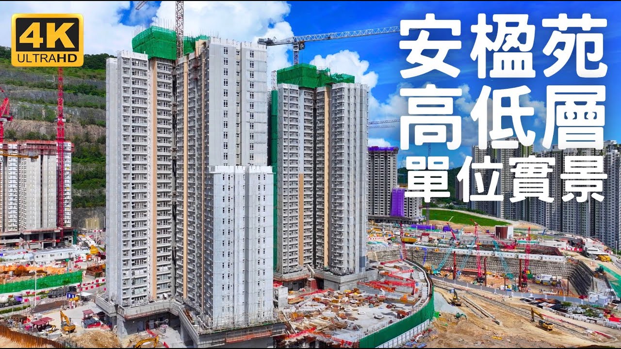 东莞高埗安联尚璟5栋备案价