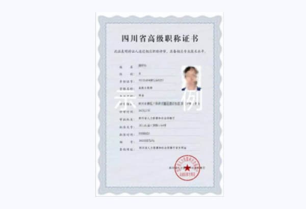证书认证备案
