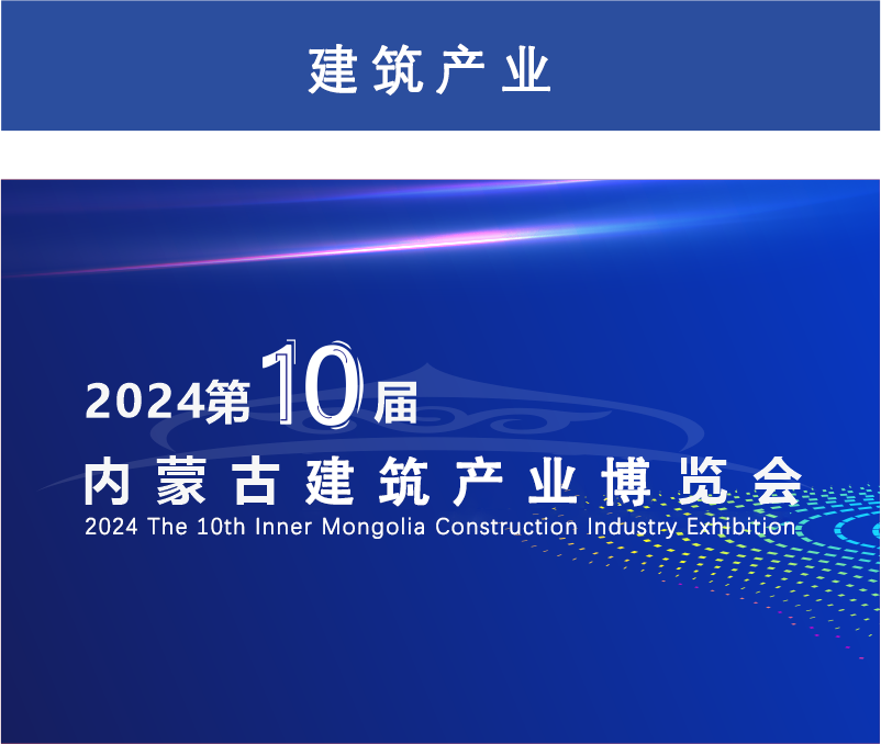 内蒙古建材网站建设单价