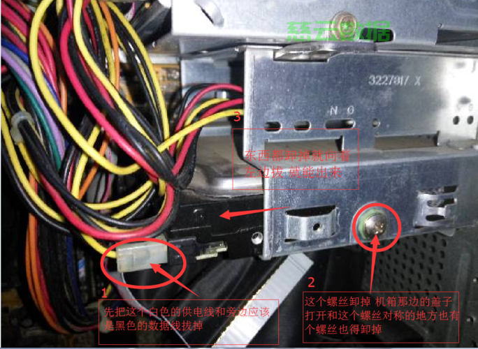 lenovo台式电脑主机怎么拆开