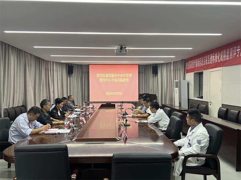 为啥马鞍山居民医保不能异地备案