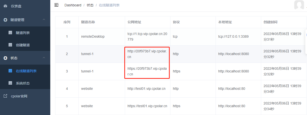 怎么利用宽带主机建服务器