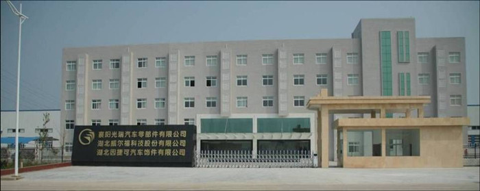 襄阳汽车主机厂几个