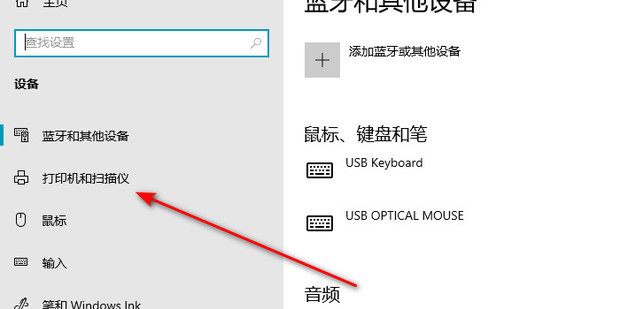 添加打印机的主机名和端口名称