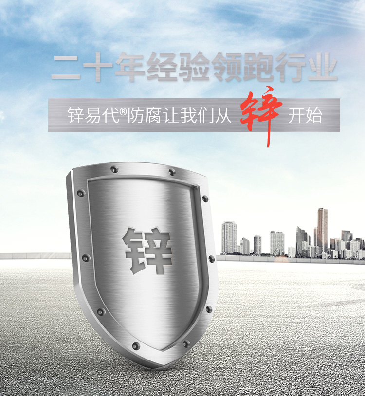镀铬条喷漆可以备案吗