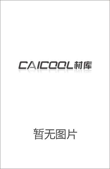 物联网域名教程