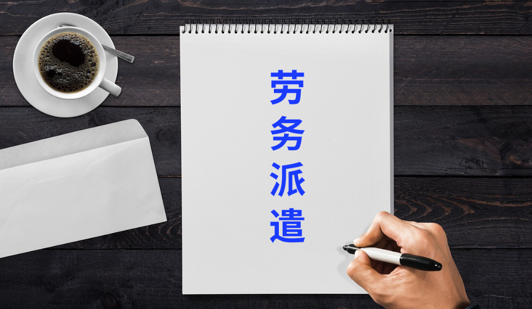劳务资质调整为备案制的意思