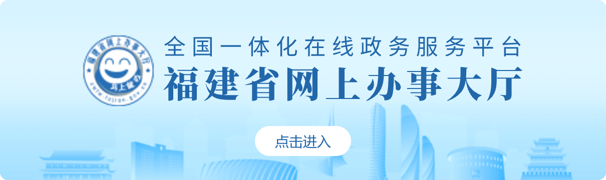 福州市顺风车平台备案