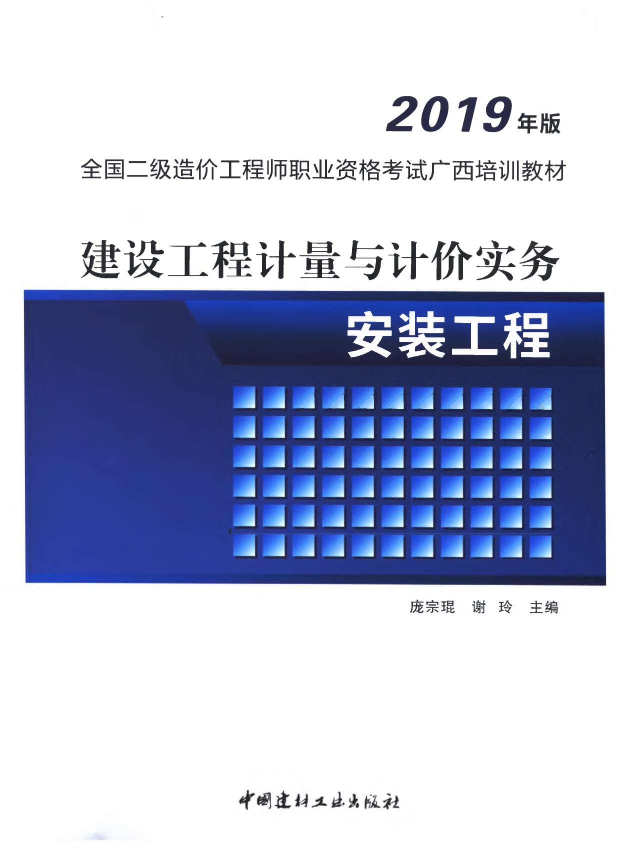 广西临时管理规约备案程序