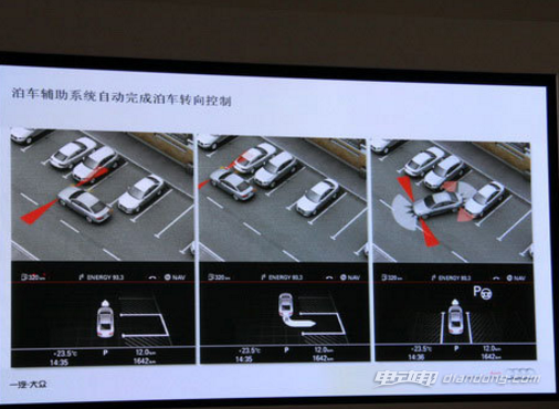 速派自动泊车280c主机支持吗