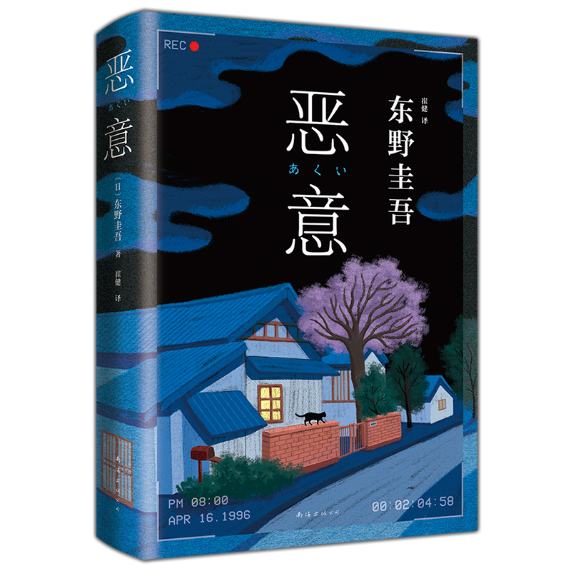 恶意抢注域名代表什么