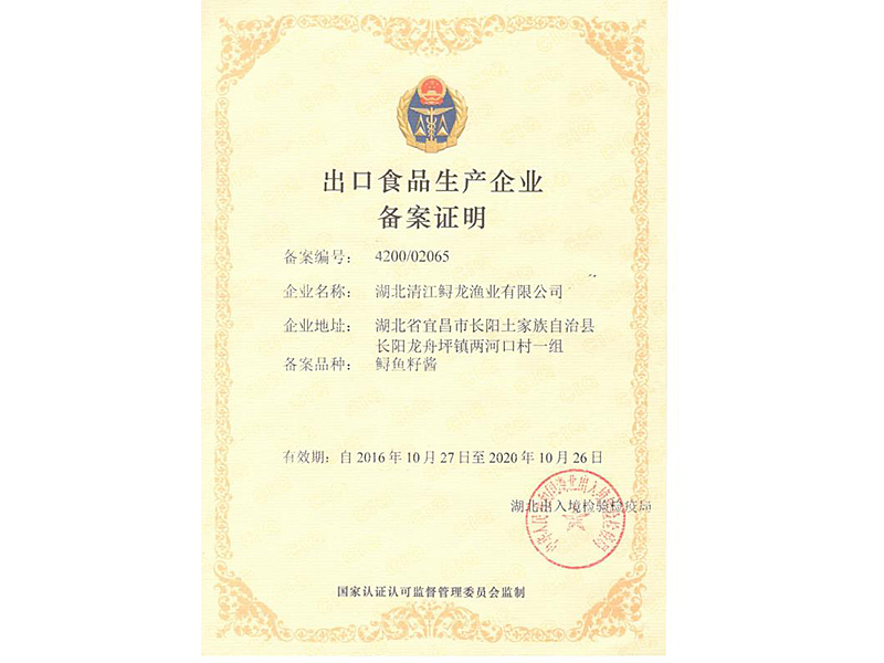 销售方案备案证明是啥
