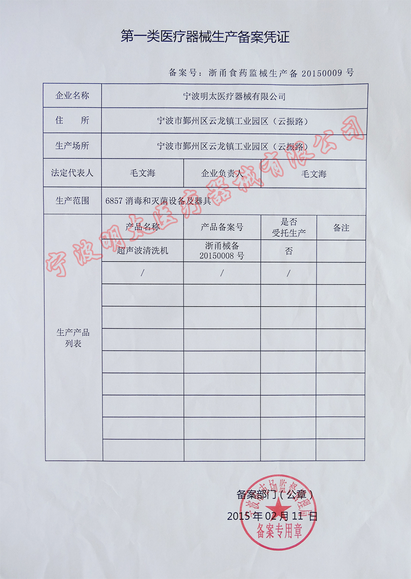备案单证目录从哪里取得