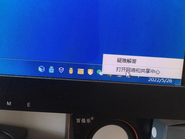依爱主机联网卡怎么设置