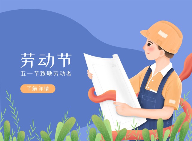 劳动合同到期后还需要解除备案吗