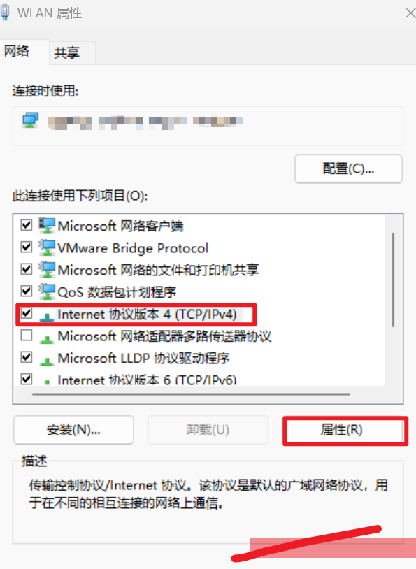 ip地址中什么用来标识连入互联网的主机