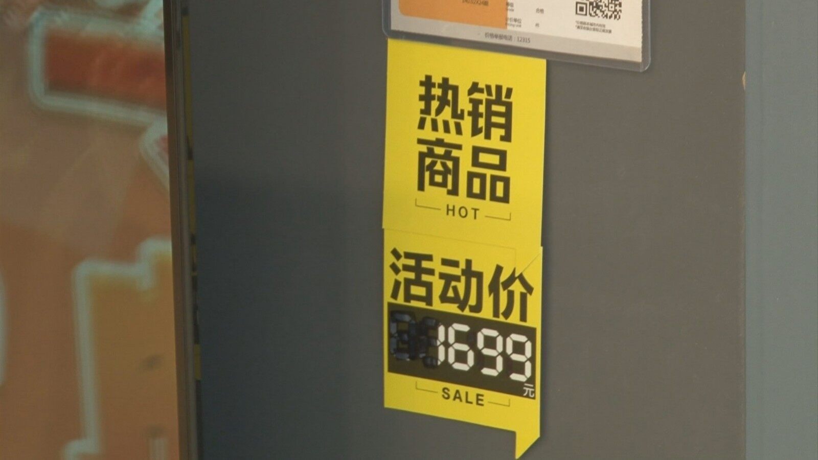 低于备案价9折犯法吗