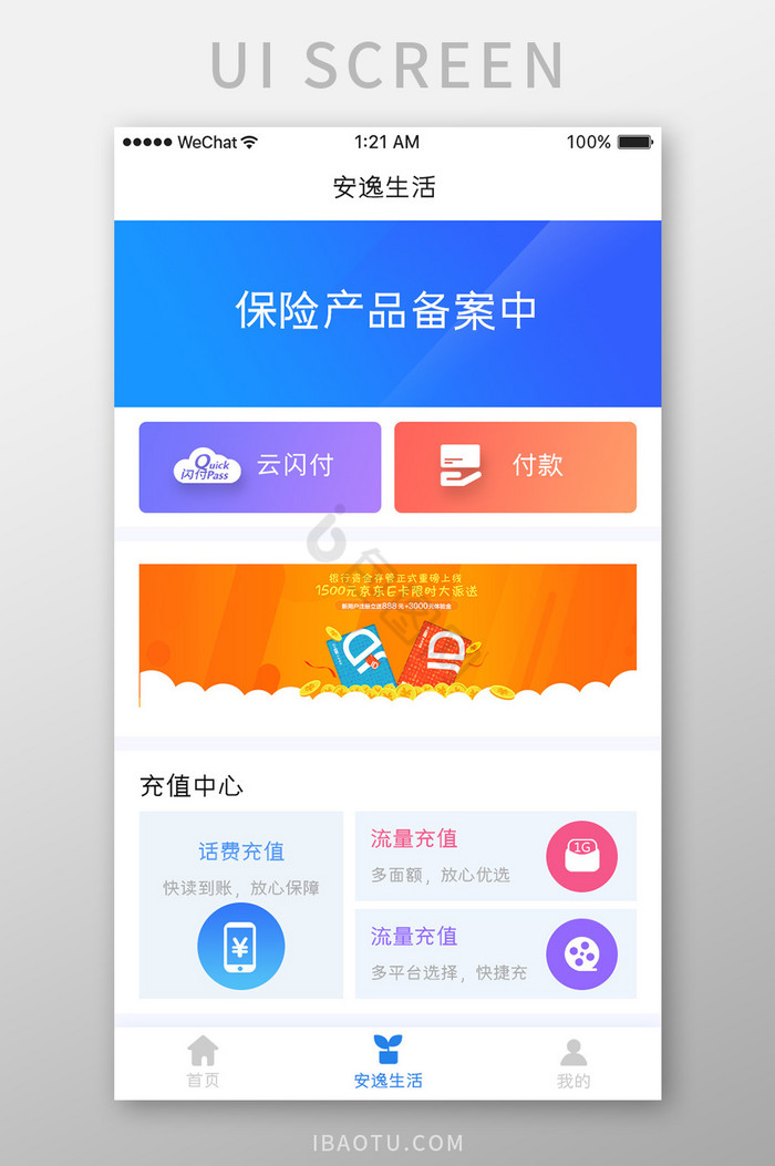 小饭桌备案证样子