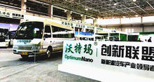 沃特玛电池管理主机