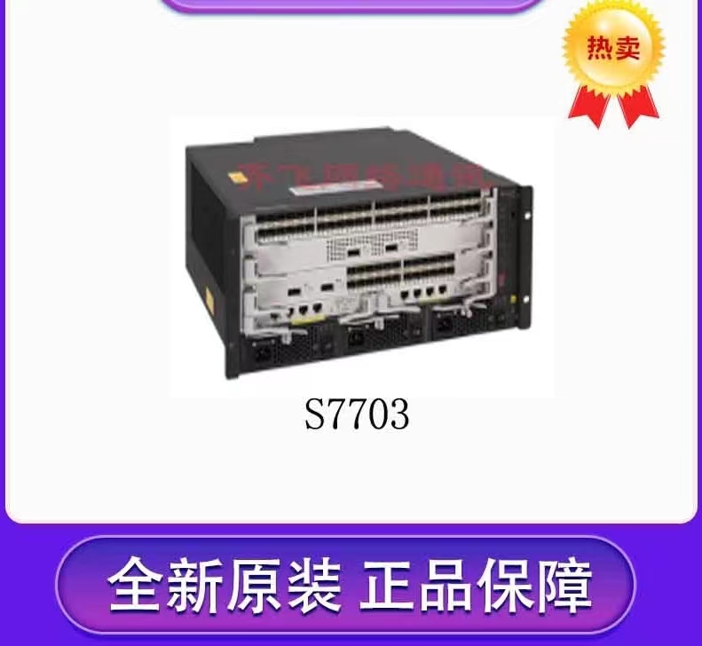 主机硬件的核心参数