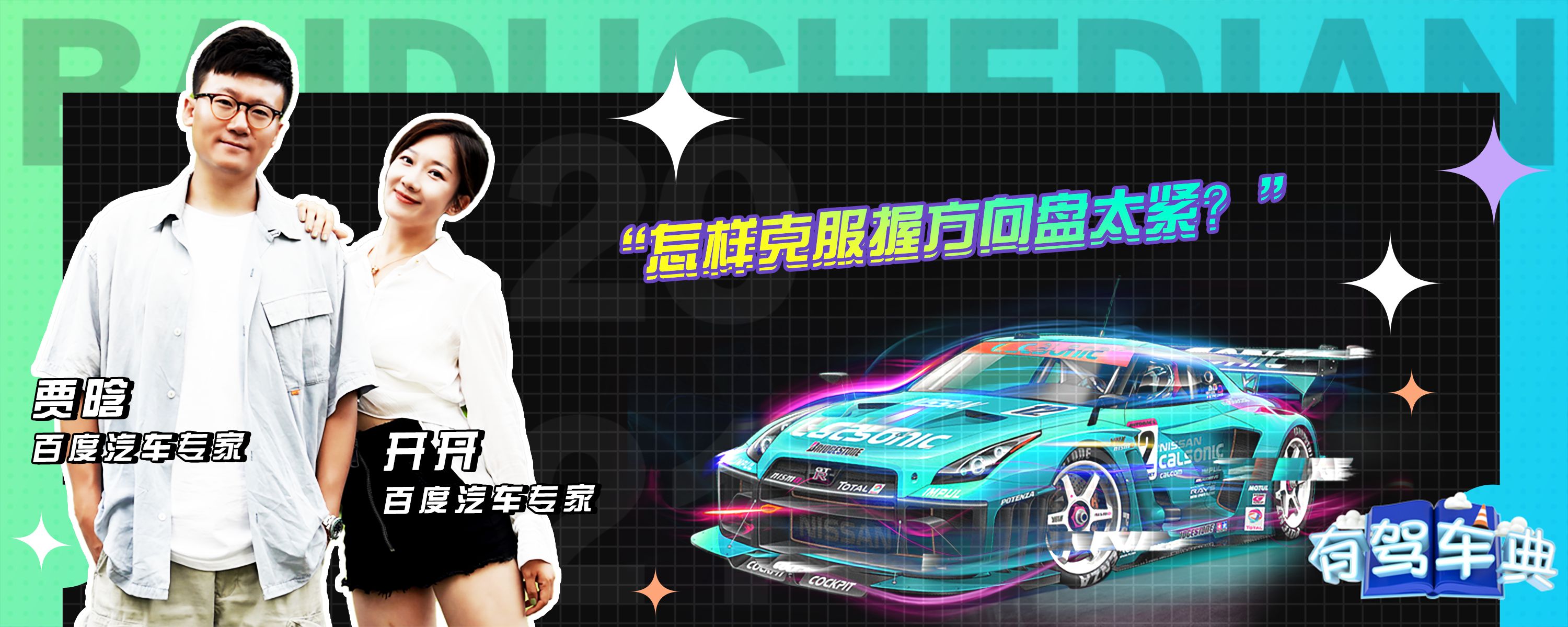 备案前非本人名下交通违章怎么处理