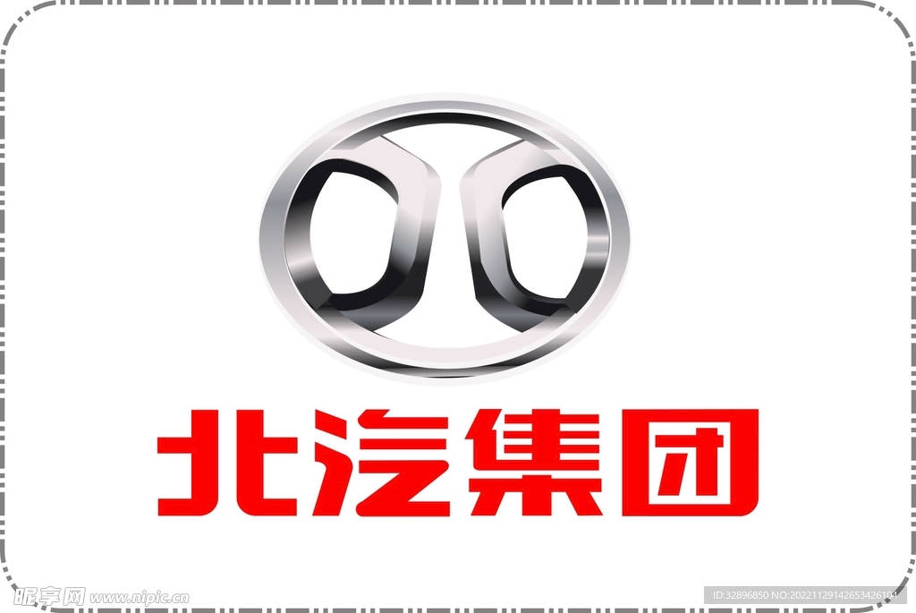 北汽幻速h2换防盗器中控锁主机