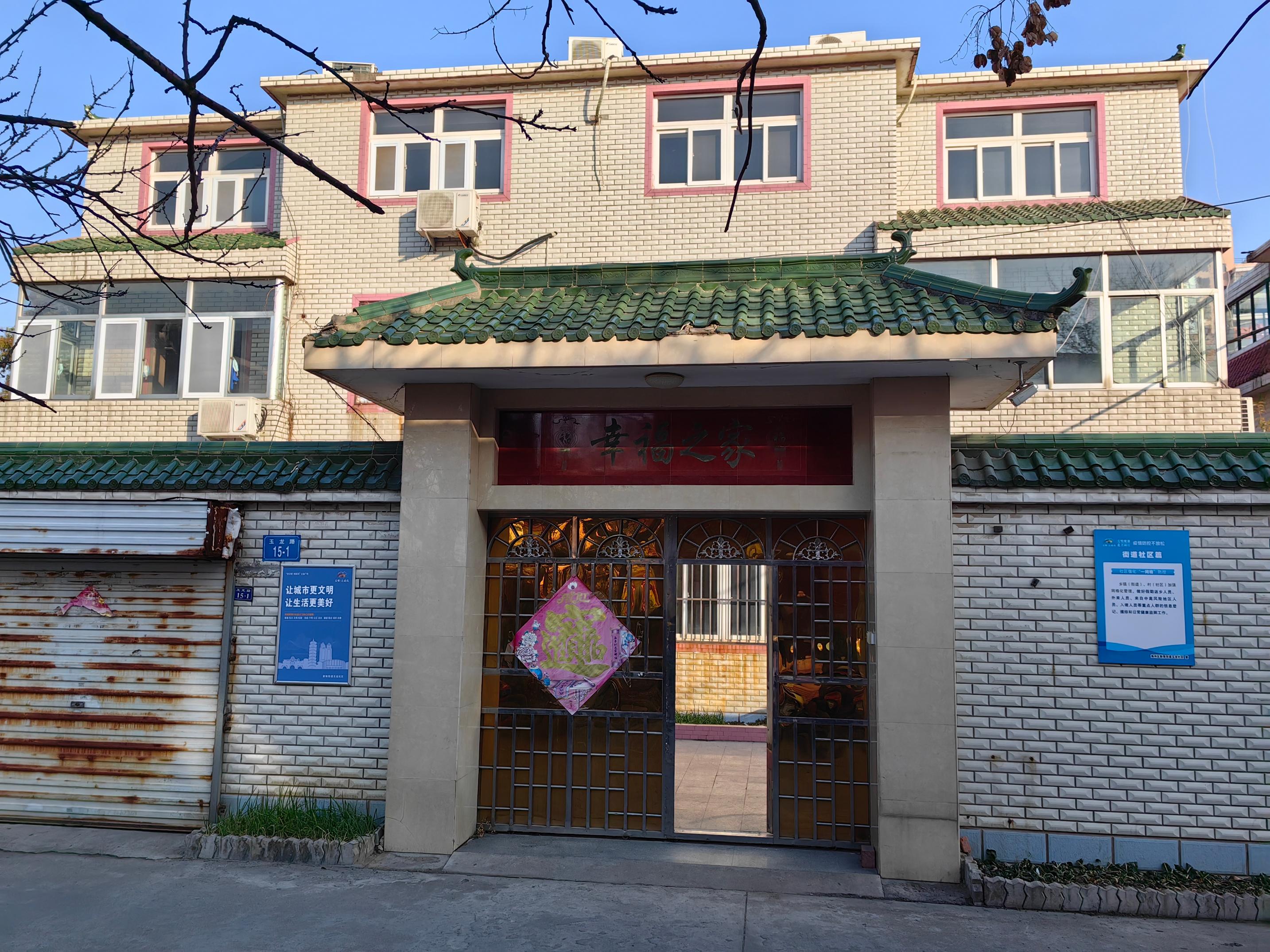 相城九龙仓逅湾花园备案价