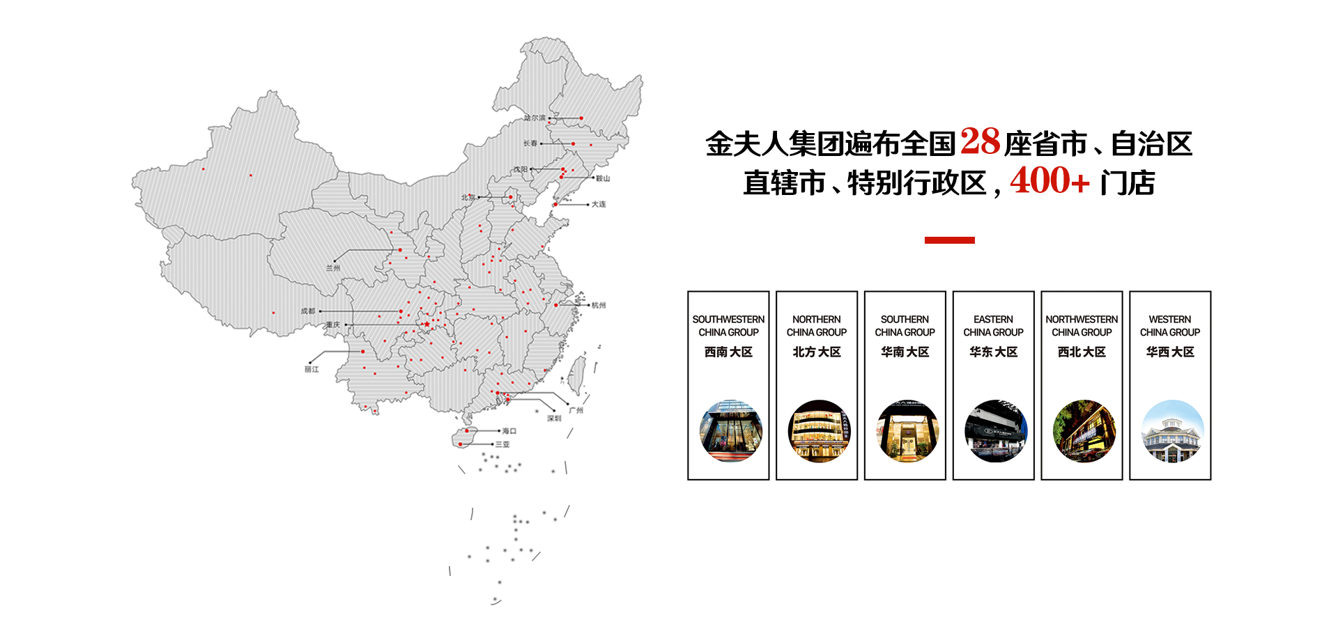 阜阳京师国府52号楼备案价