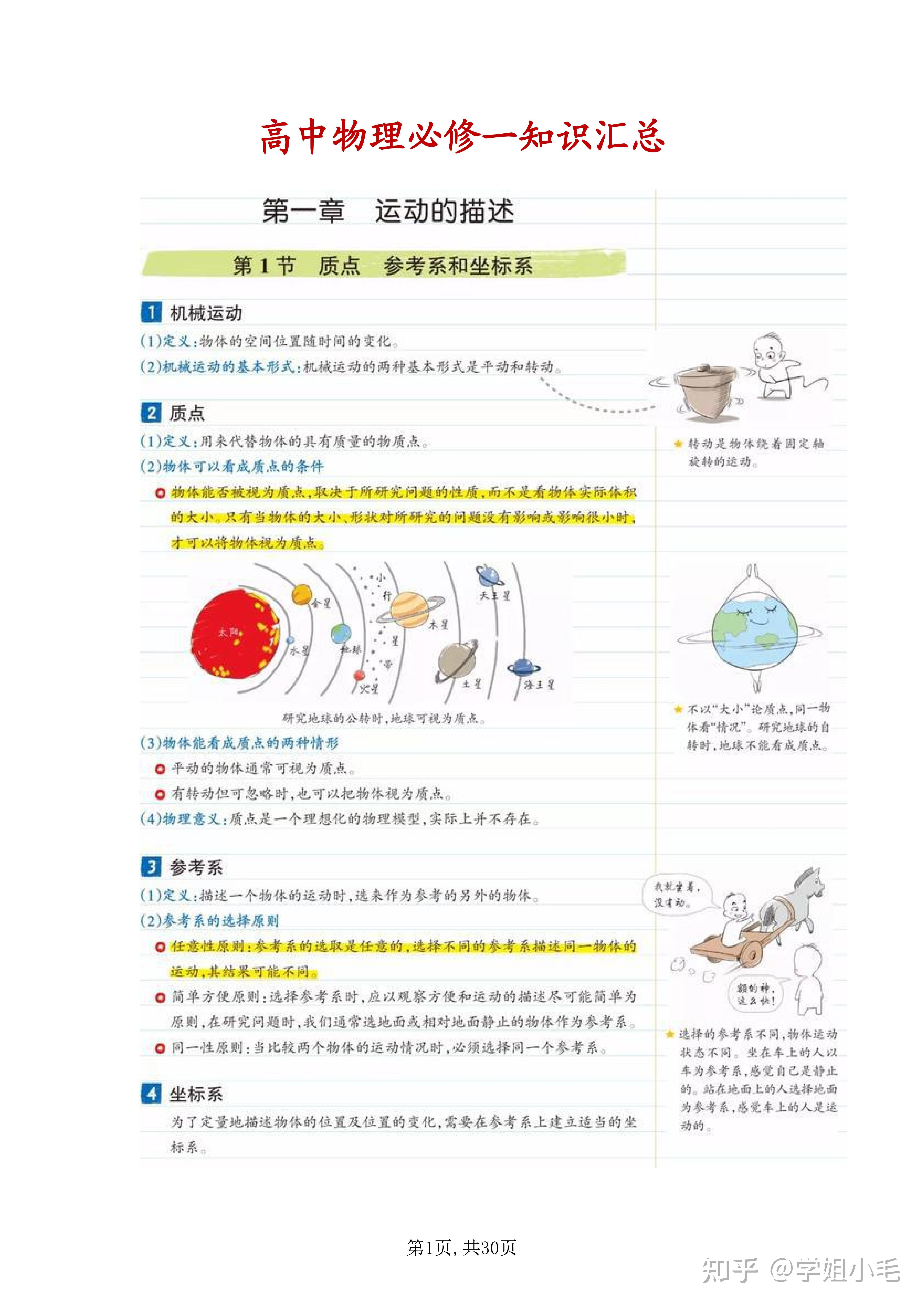 物理服务器租赁教程