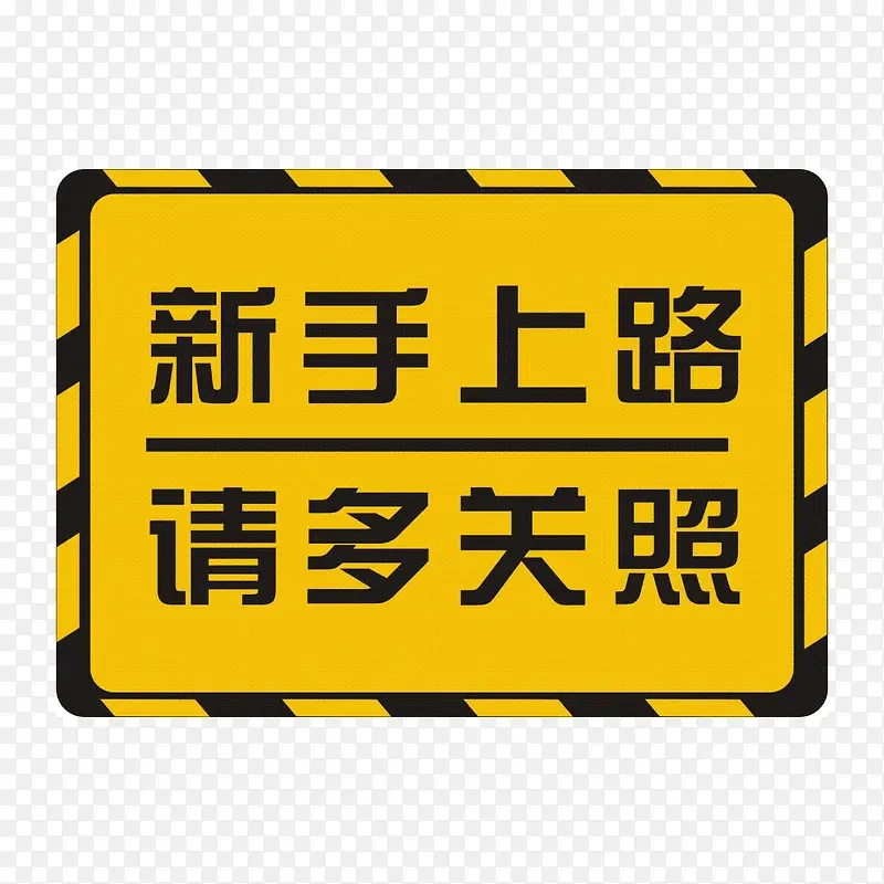 新手电脑主机开机慢怎么办