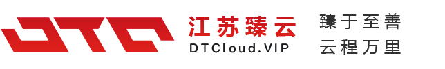 臻云台湾云主机怎么样