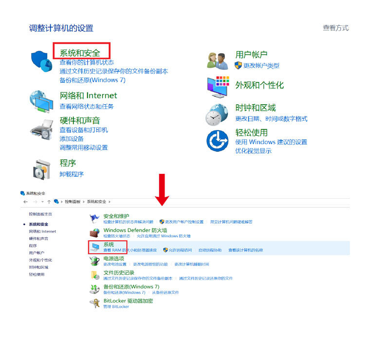 如何给电脑加域名