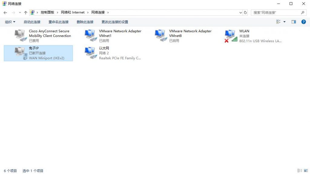 电脑主机怎么设置动态ip