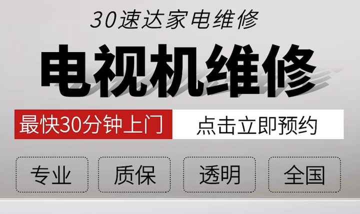 台式主机没电有视频维修