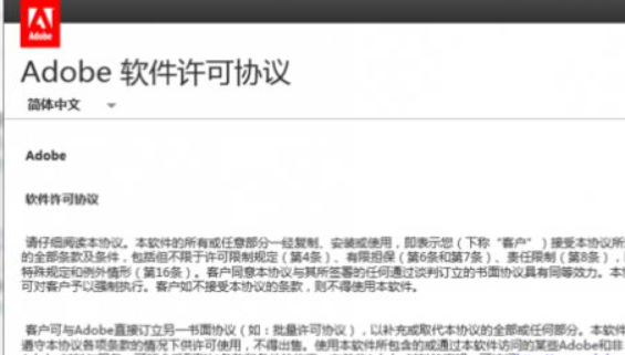 ps4账号认证主机多久可以解除