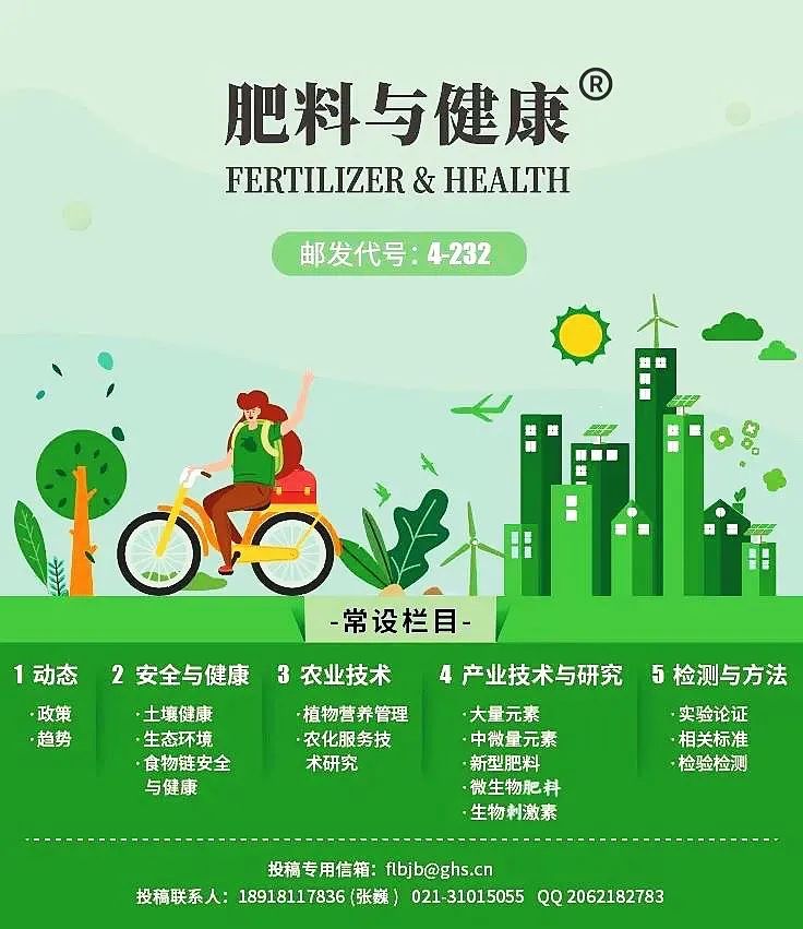 外省的化肥需要在当地备案吗