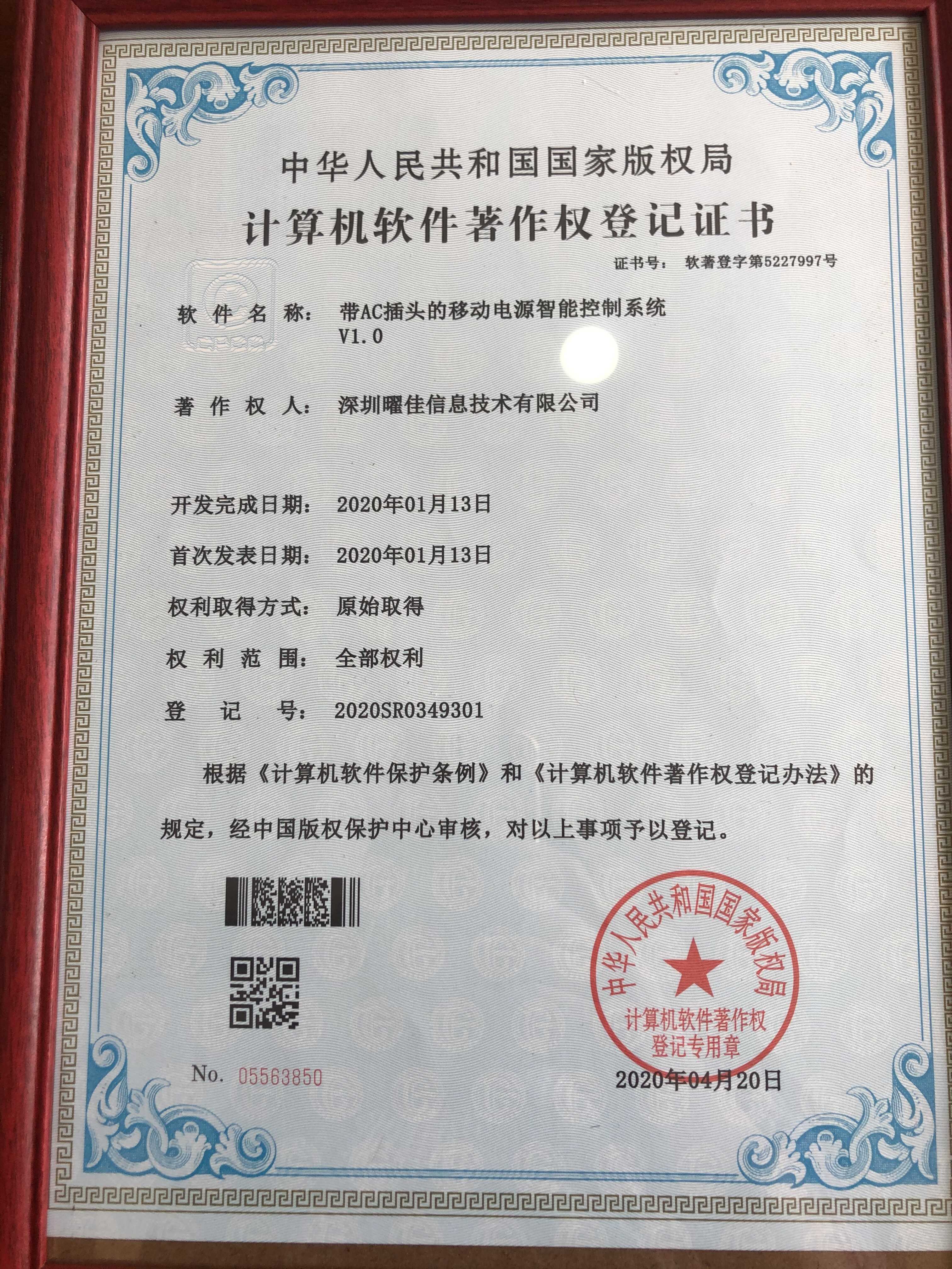 软著备案取消了吗