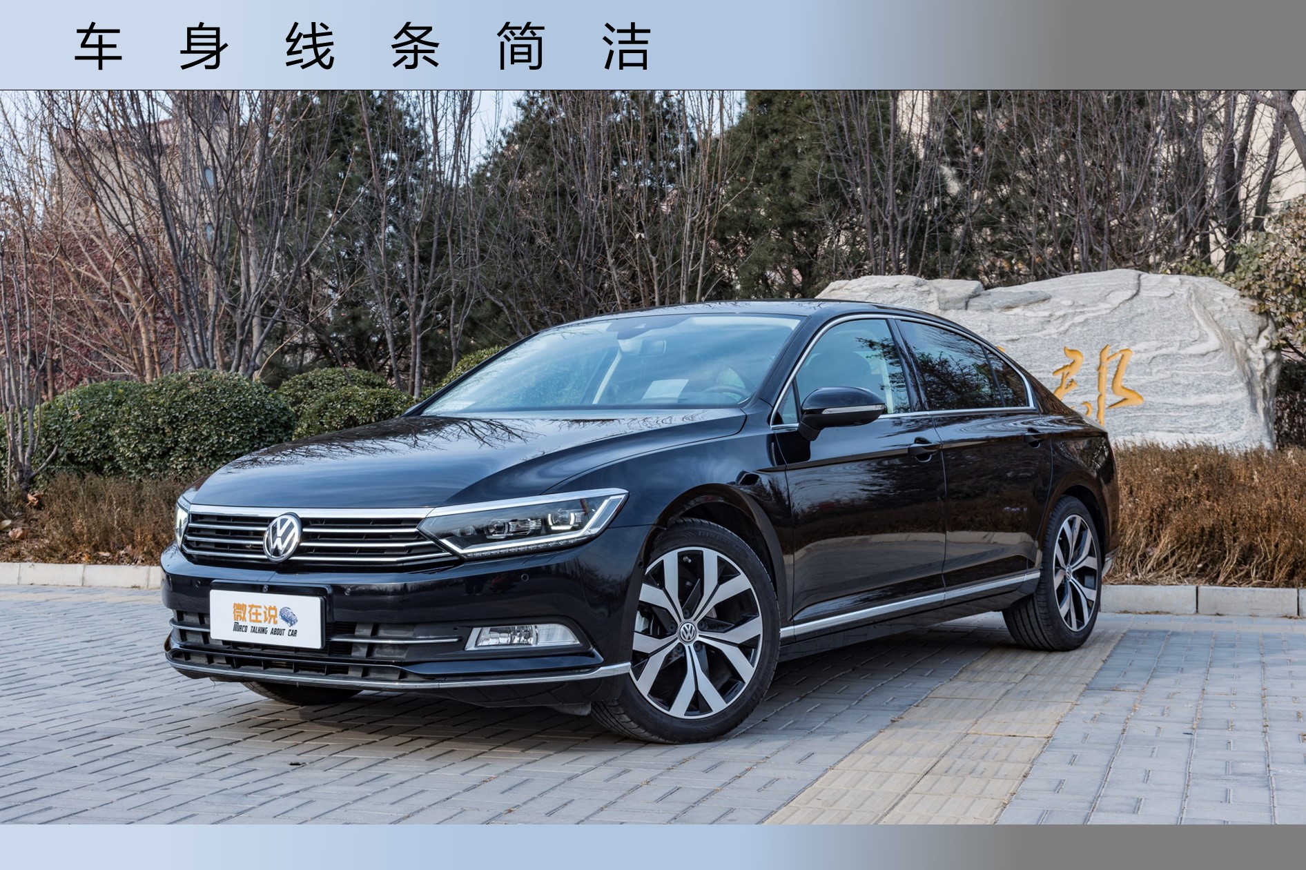 迈腾048主机音乐怎么调效果最好