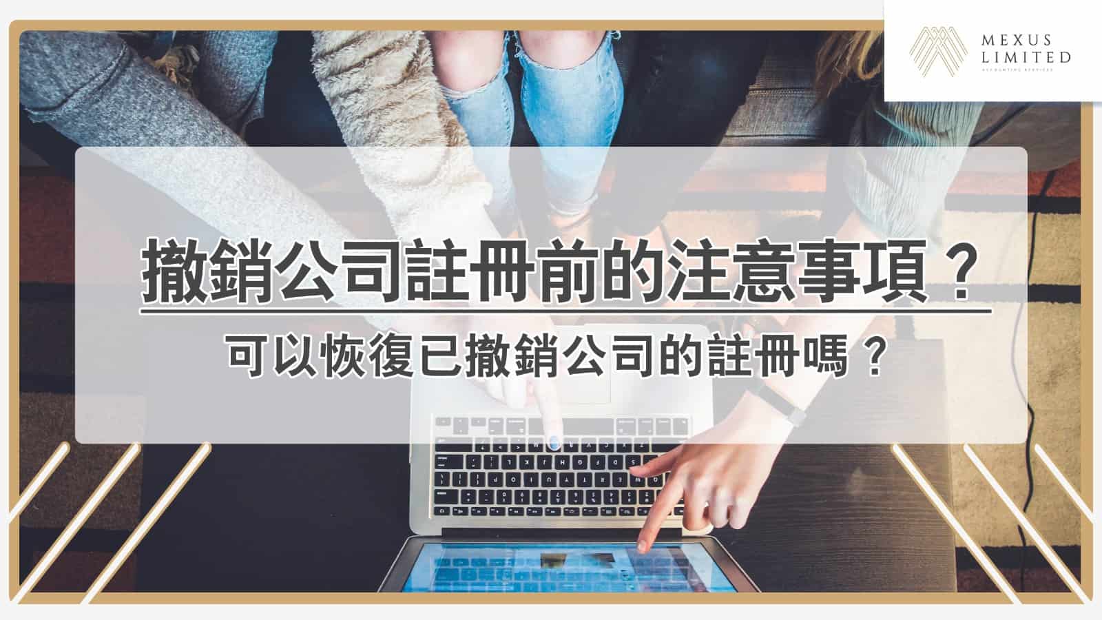 网签备案了还可以撤销吗