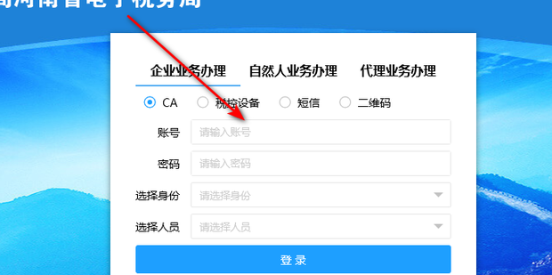 三方协议税务备案流程