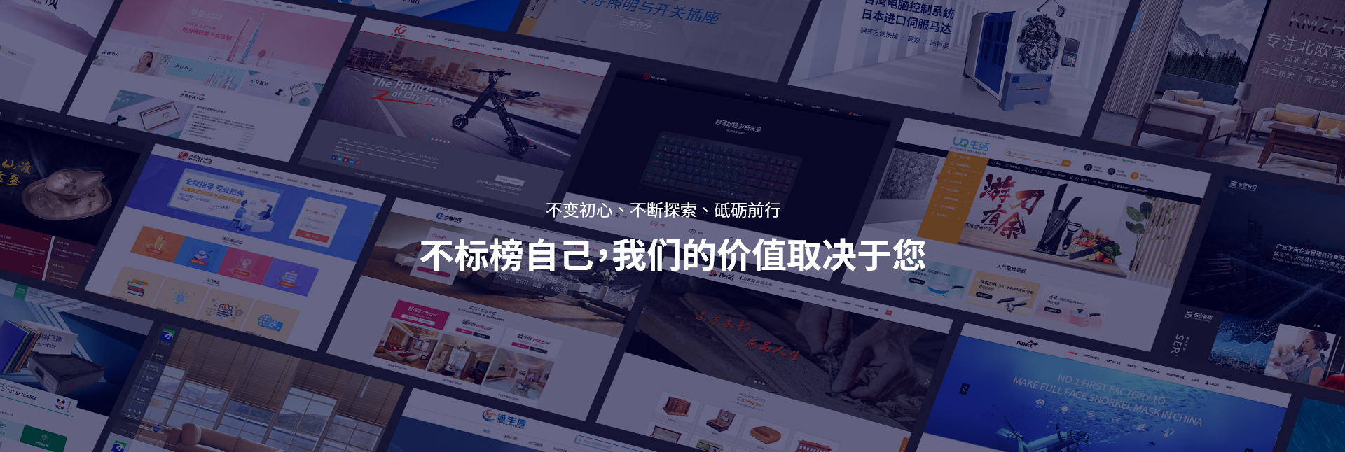 东莞公司的网站建设公司