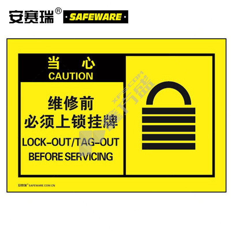 换锁公司换锁时要提供备案证不
