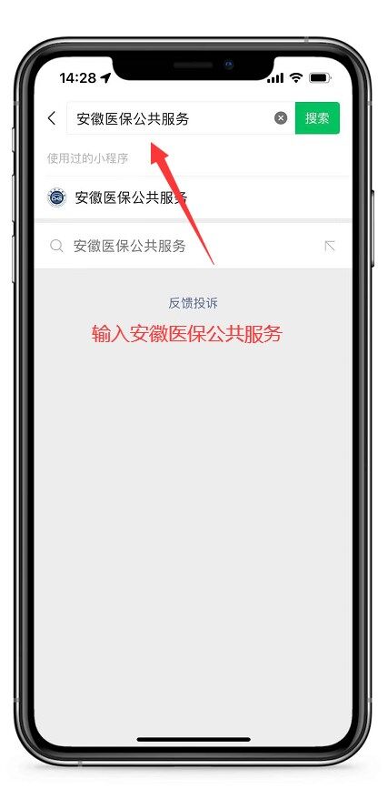 异地就医四岁孩子咋备案