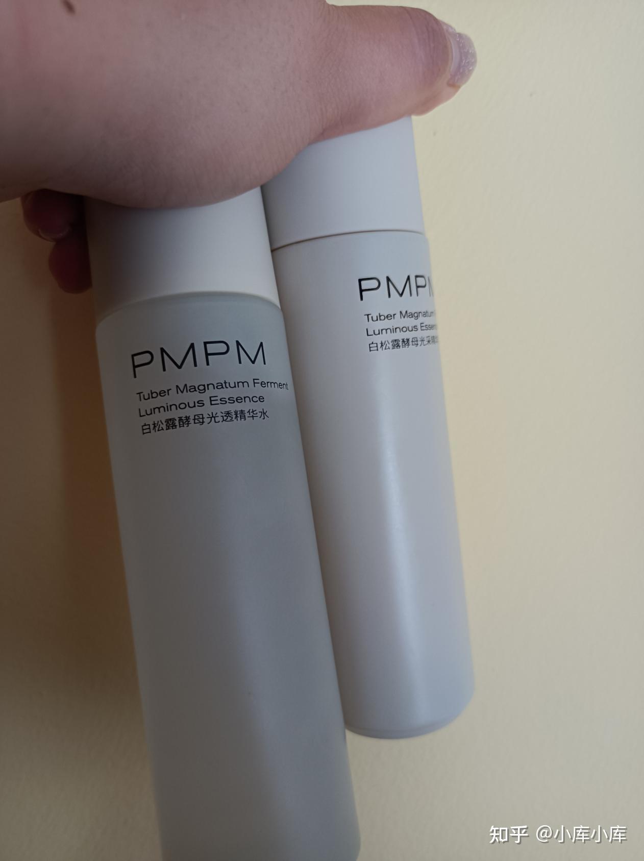 pmpm白松露洁面备案成分表