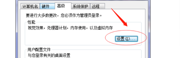 绝地求生你与主机断开联系什么意思