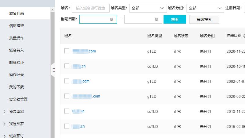 个人可以注册com结尾的域名吗
