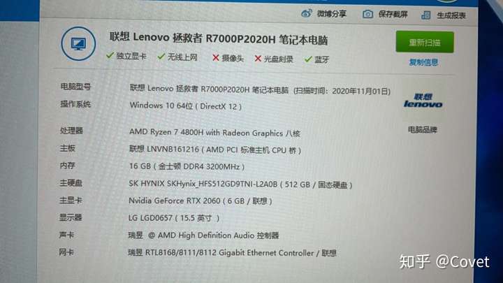 r7000的主机编号在哪